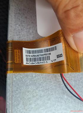 友达 液晶屏 A0808N01 V.8(议价商品）