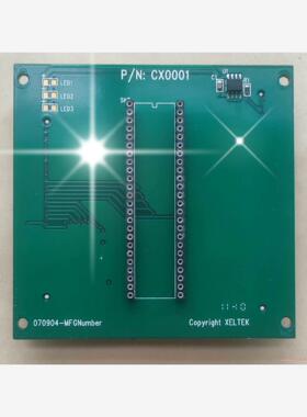 CX0001编程座，西尔特5000编程器便用(议价商品）
