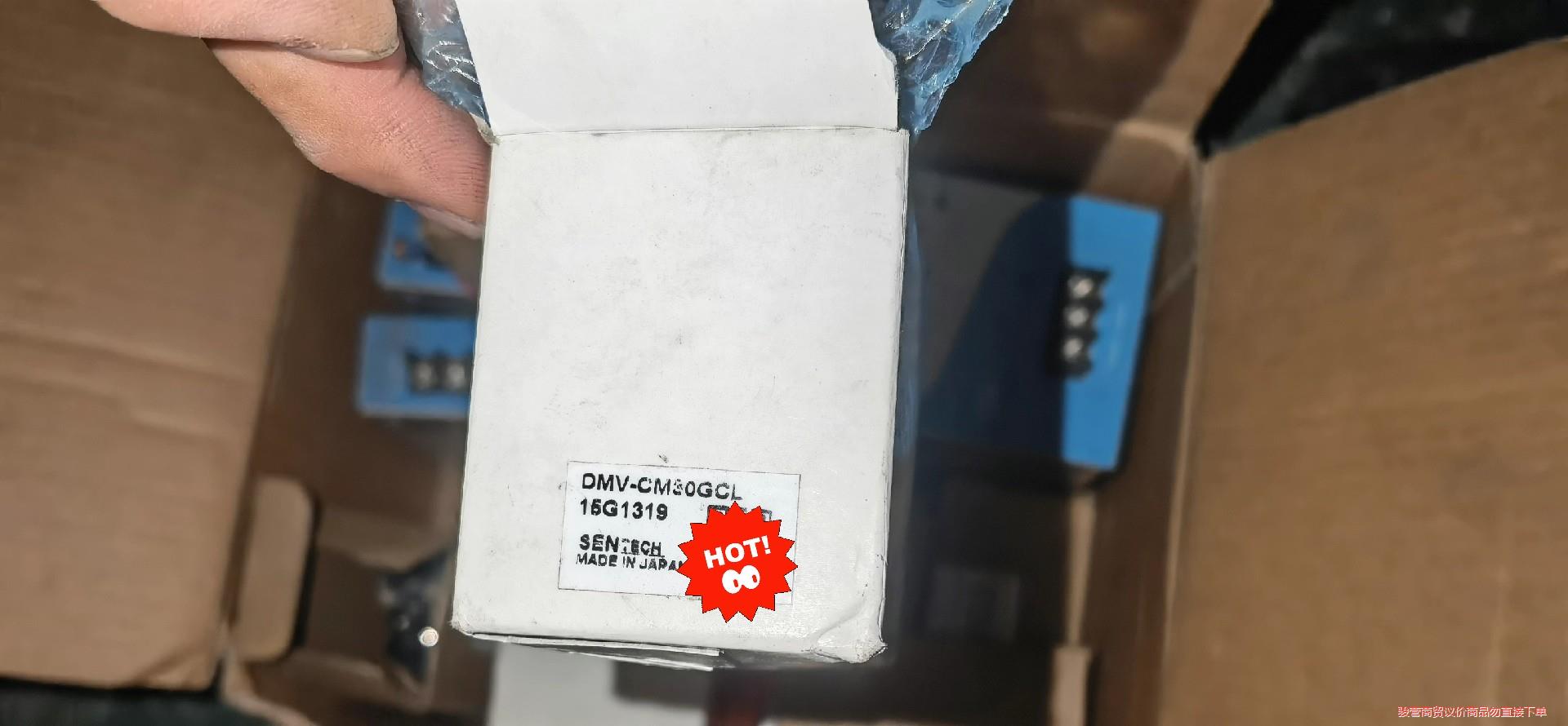 DMV-CM30GCL全新原装正品，OMRON视觉感测器，实物拍骏营议价商品