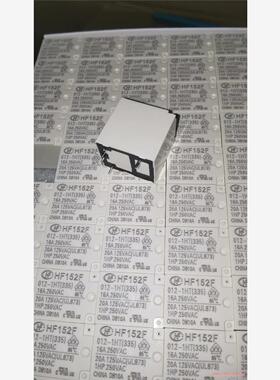 全新原装 HF152F/012-1HT 宏发 12V 4脚(议价商品）