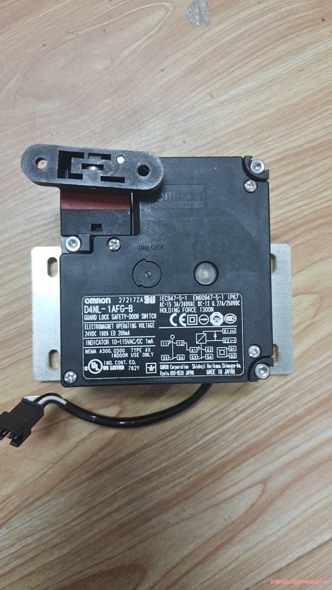 欧姆龙安全门开关电磁锁D