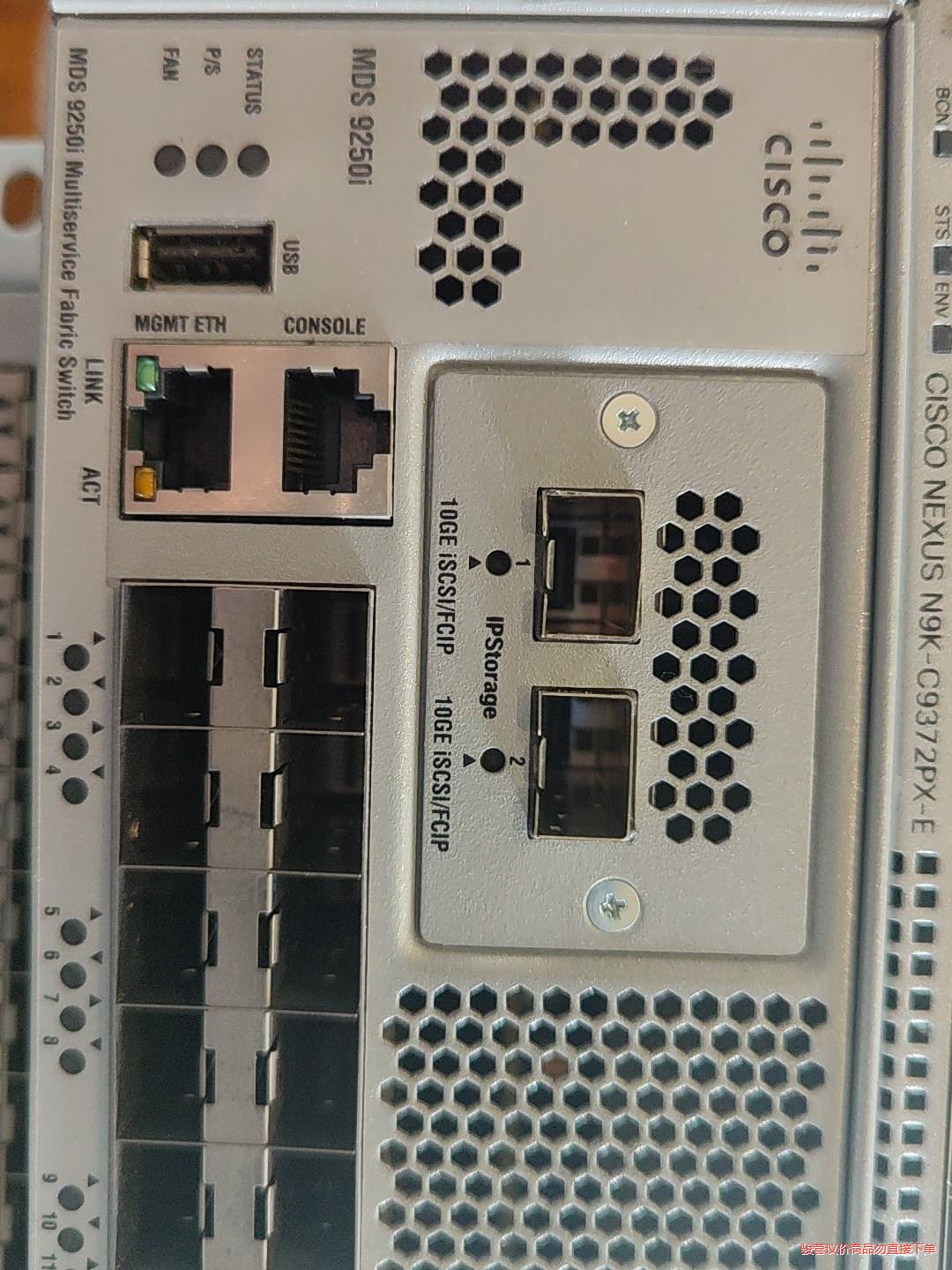 DS-C9250I-K9光纤交换机(议价商品）