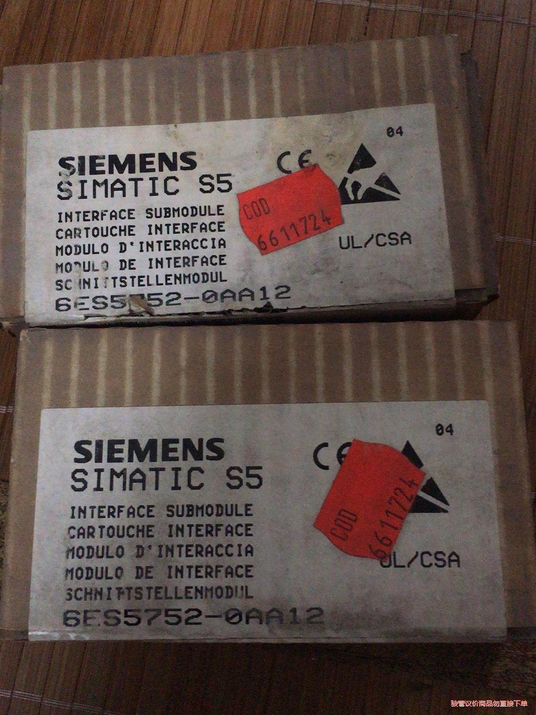 西门子6ES5752-0AA12顺丰到付邮(议价商品）