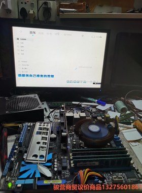 华硕p7p55d pro骏营商贸-议价