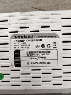 腾达FH450无线路由器 联系我 感兴趣
