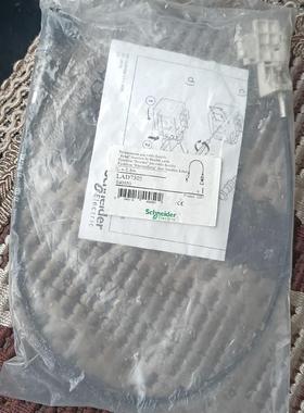 全新施耐德 LAD7305 远程复位装置通过0.5m软线，原议价商品
