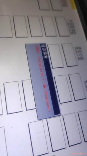 PWS6700T-P 二手货实物图 单价  不还价 包邮骏营议价商品