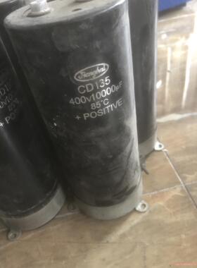各类电容15000UF，10000uF。8200UF。790(议价商品）