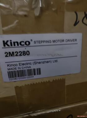 KiNco步科 SMH110D-0126-20ABK-4LK(议价商品）