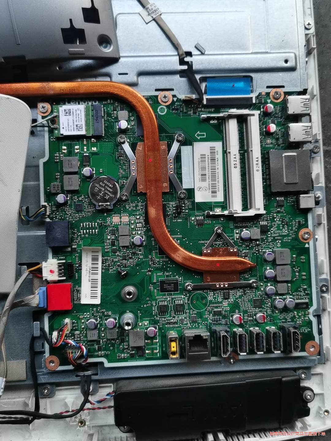 联想 aio 300-23acl 23寸一体机主板 a8-四议价商品