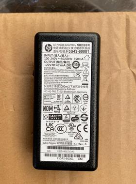 HP惠普HP惠普22V 455ma 印表机电源配接器全新骏营议价商品