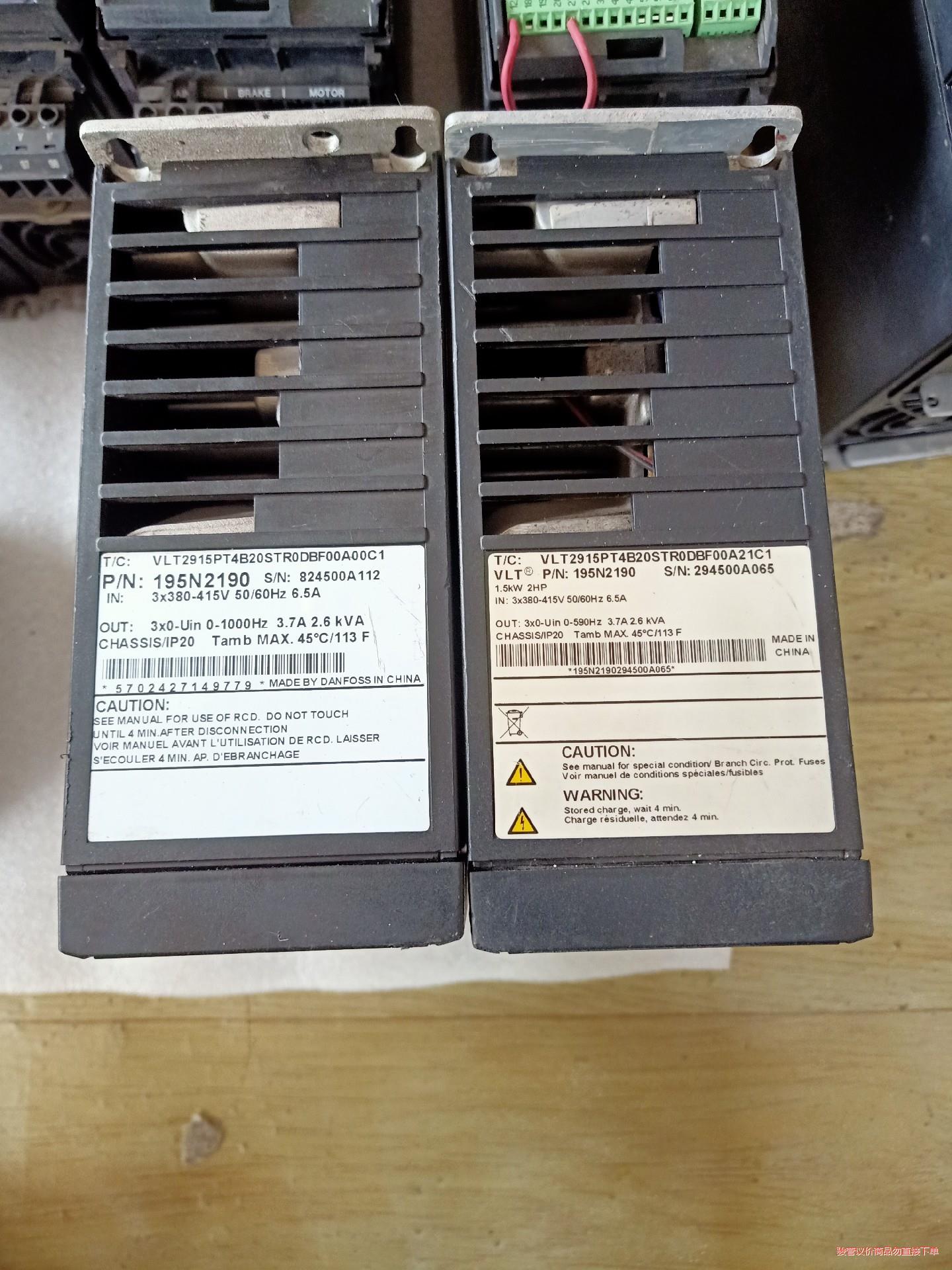 丹佛斯变频器VLT2915PT4B20STR0DBF00A0(议价商品）