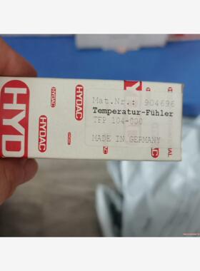 TFP104-000德国HYDAC贺德克温度传感器全新现货正(议价商品）