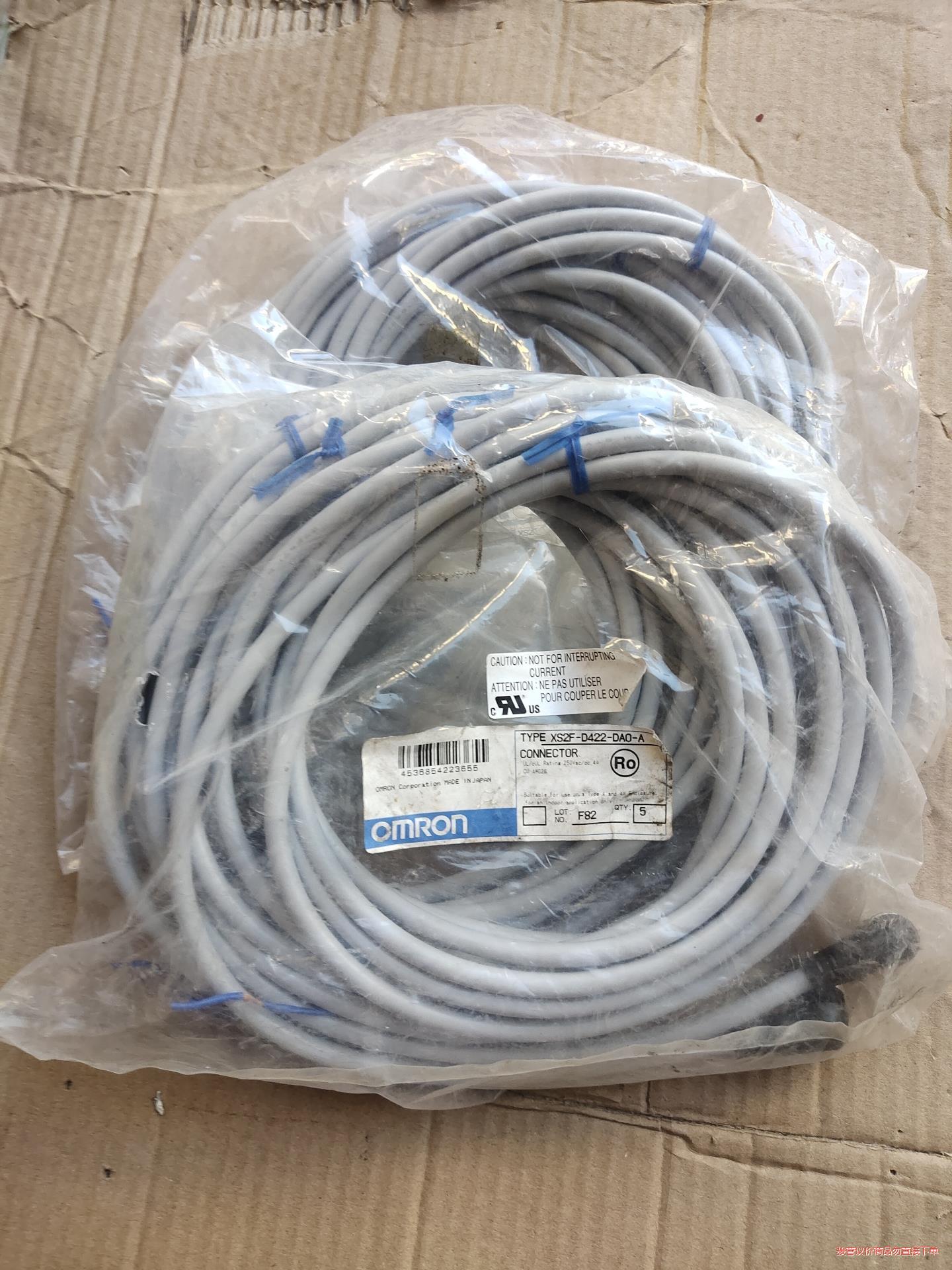 全新欧姆龙 XS2F-D422-DAO-A连接线，成色如图，(议价商品）