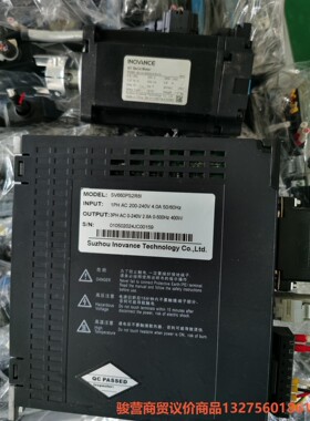 汇川400W套装SV660PS2R8I SV660NS2R8-议价商品直拍不发货。