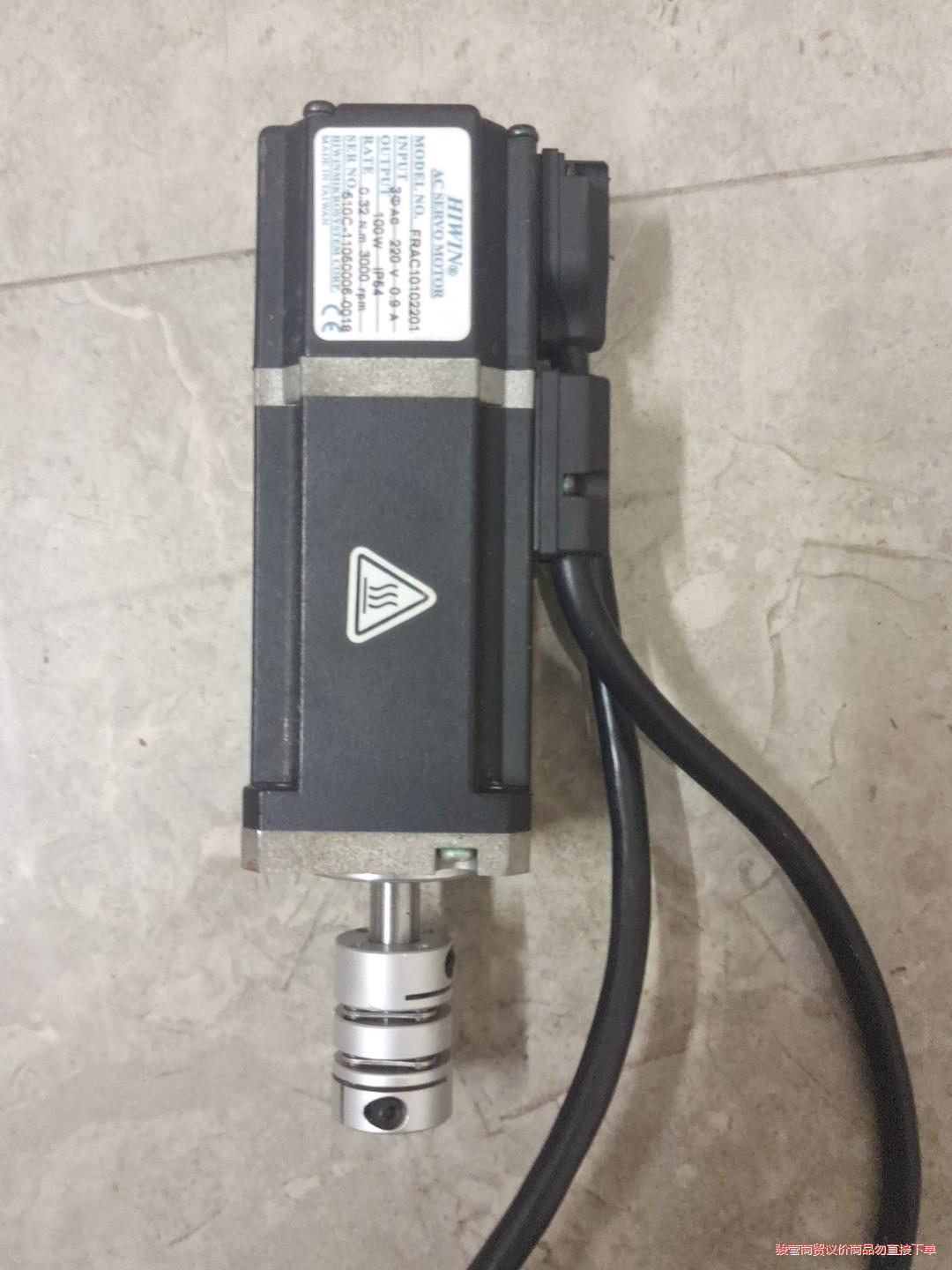 HIWIN上银电机FRAC101022