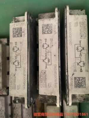 SKM600GB126D/600A1200V 德国赛米控IG骏营商贸—议价