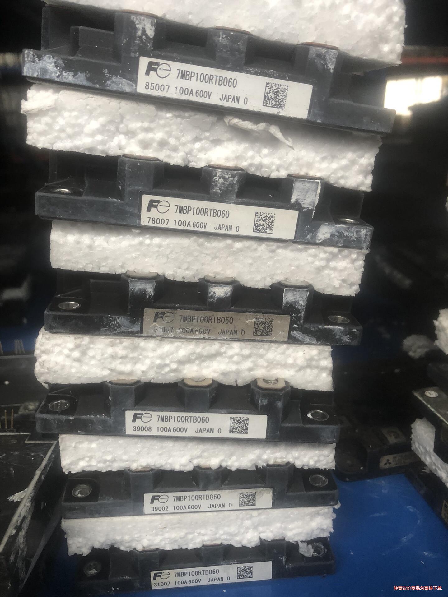 7MBP100RTB060(议价商品）