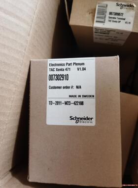 施耐德TAC Xenta471    TAC XentaOP(议价商品）