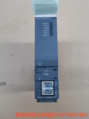 三菱Q主机Q03UDECPU原装无包装盒，实物图骏营商贸-议价