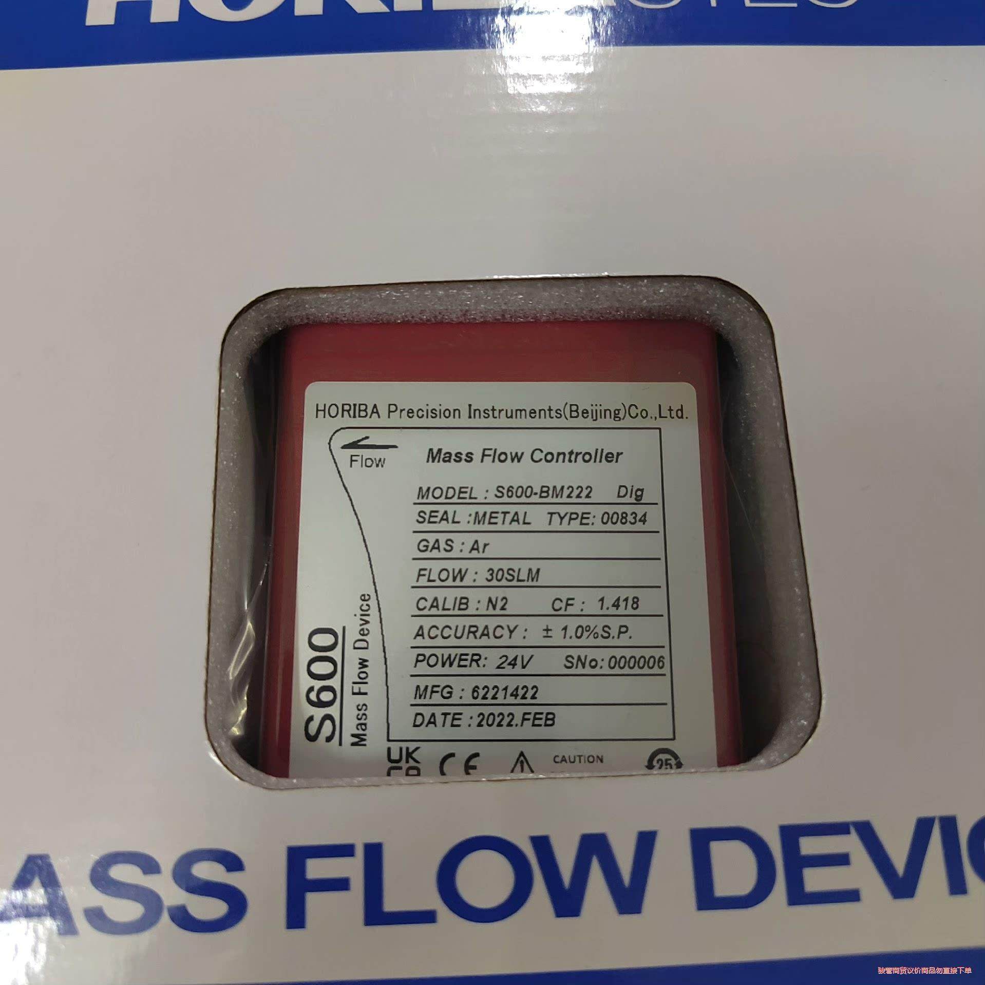 S600-BM222 AR 20SLM，HORIBA流量计议价商品