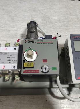 环宇双电源自动切换装置  双电源自动切换开关  HUSD8(议价商品）