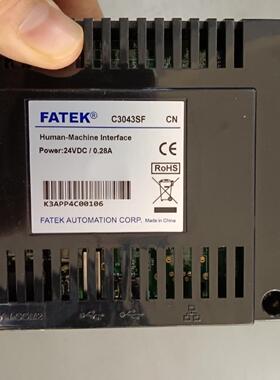 永宏触摸屏 C3043SF 现货6台 成色九成新左右 功能包