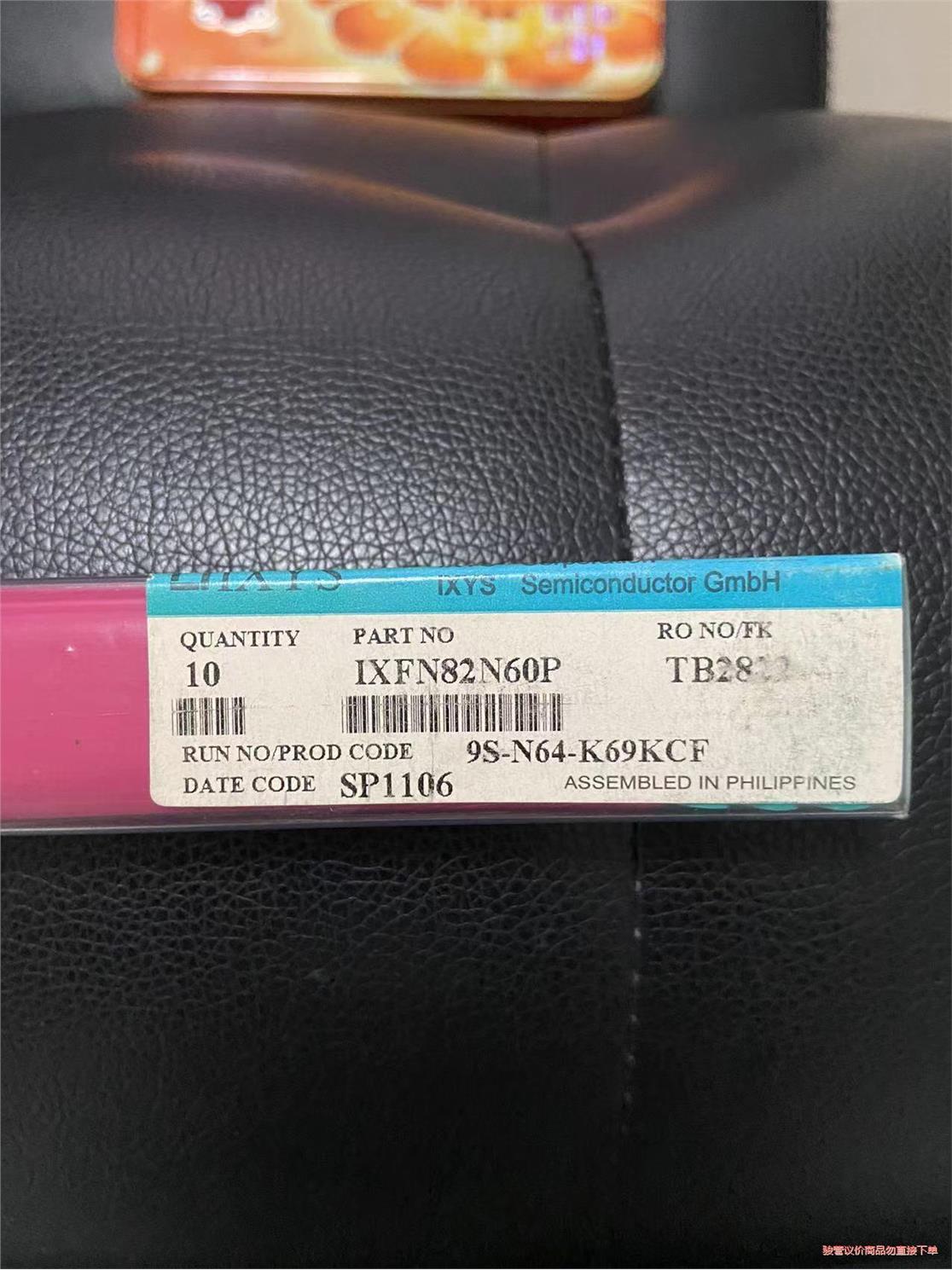 IXFN70N60Q2，IXFN44N100P，IXFN38(议价商品）