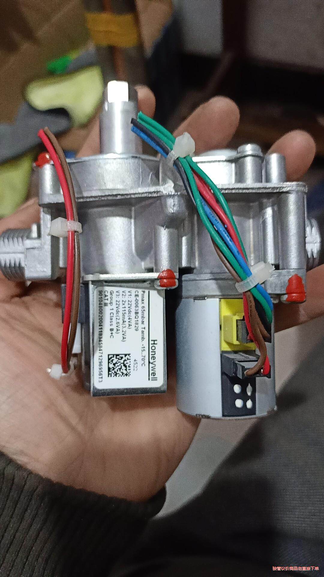 德国进口威能壁挂炉比例阀 霍尼韦尔比例阀 ,进口威(议价商品)