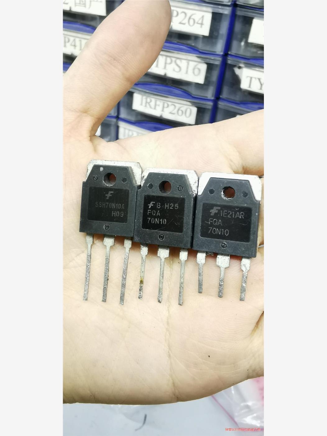 FQA70N10 SSH70N10A 原装进口拆机70A 1(议价商品）