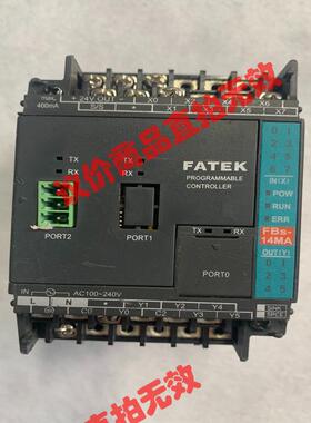 永宏PLC FBS-14MA 实物拍摄，功骏营商贸—议价商品