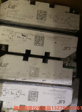 LUH150G603Z/LUH200G603Z进口IGBT原骏营商贸-议价