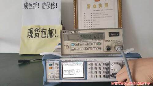 闲置转让HP437B功率计，350元只有主机。骏营议价商品