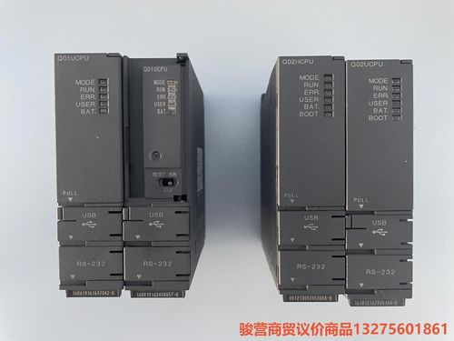 三菱CPU，Q01UCPU，Q02HCPU，现货实拍，成色漂骏营商贸—议价