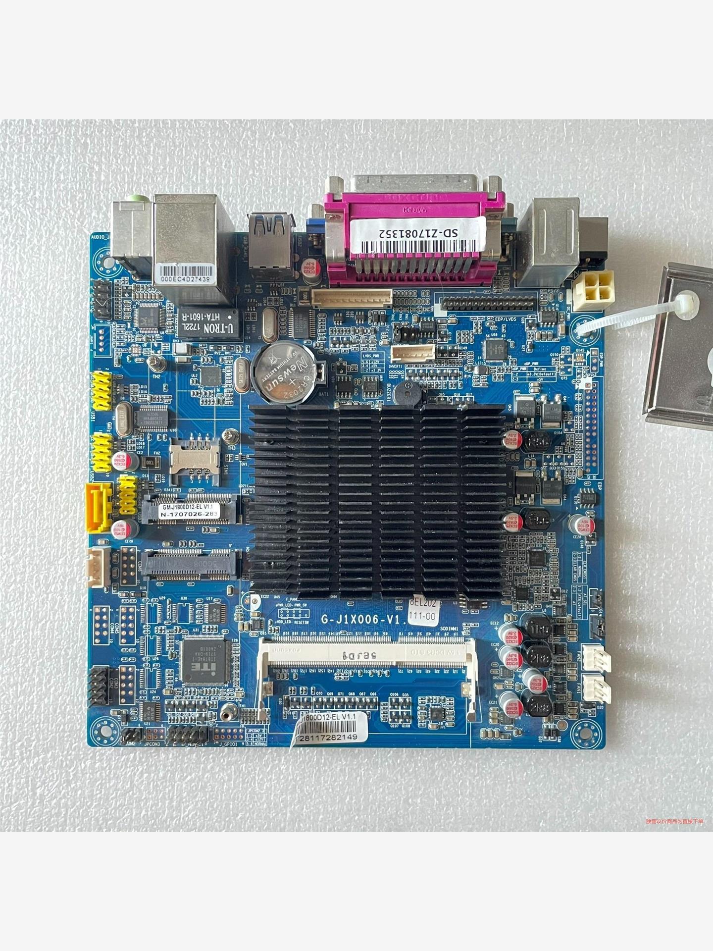 拆机 GM-J1800D12-EL V1.1 工控机收银机主(议价商品）