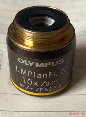 OLYMPUS奥林巴斯LMPlanFL N 10X/0.25议价商品