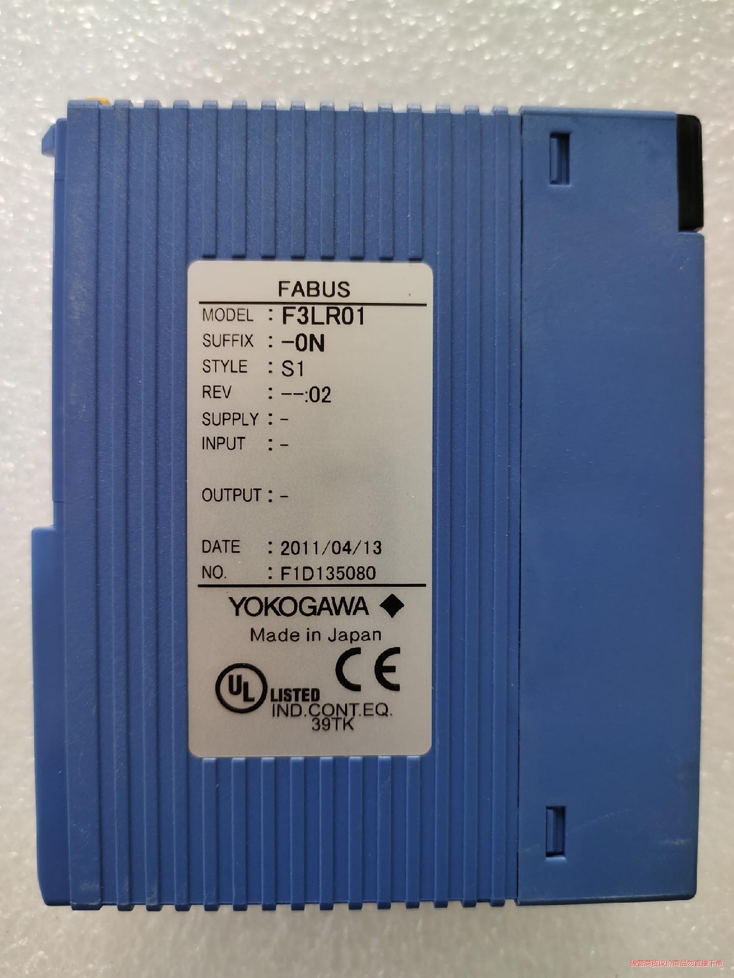 YOKOGAWA 横河 F3LR01-0N  现货9个  包议价商品