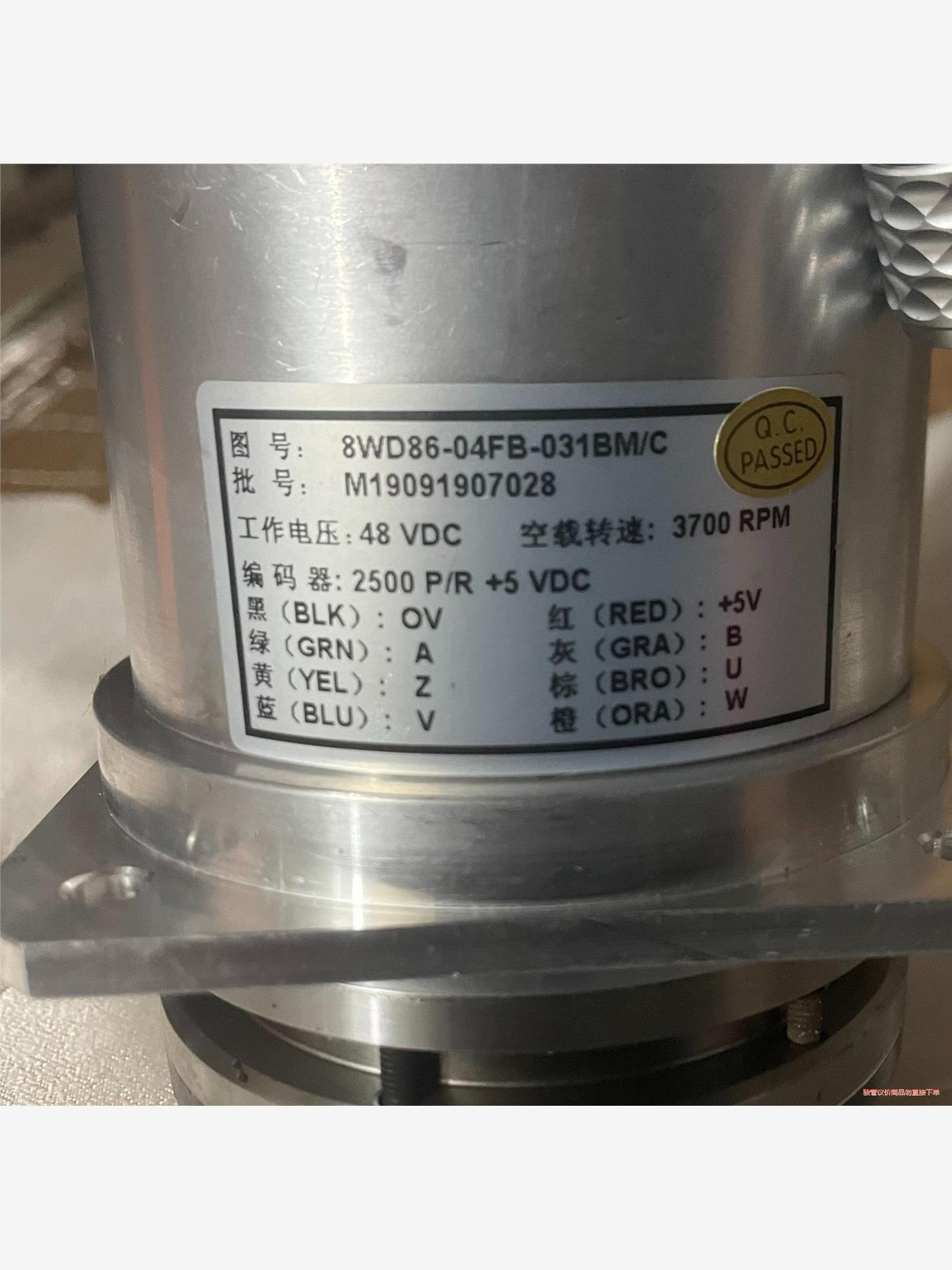 电机48VCD。带编码器一体(议价商品）