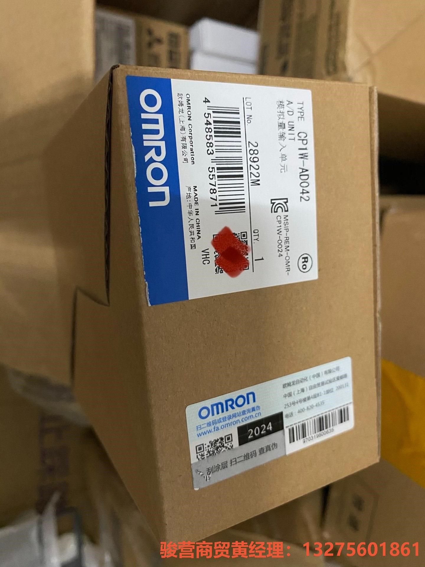 欧姆龙CP1W-AD042/欧姆龙PLC模拟量输入单元.全新骏营商贸—议价