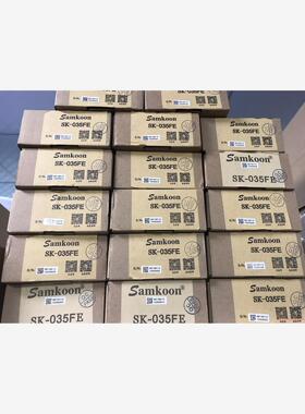 全新显控触摸屏 SK-035FE，现货17台，工程余料，需要(议价商品）