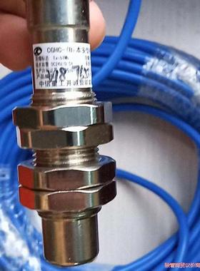 中信重工开诚CGHC-(B)本安型磁性感测器议价商品