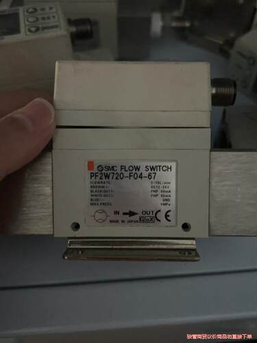 PF2W720-F04-67，流量计全系可咨询下单议价商品