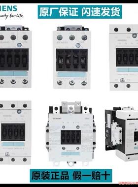 西门子接触器 3RT1076-6AP36 3RT1075-6议价商品