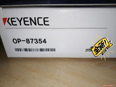 基恩士KEYENCE线缆 OP-87354 全新原装正品议价商品