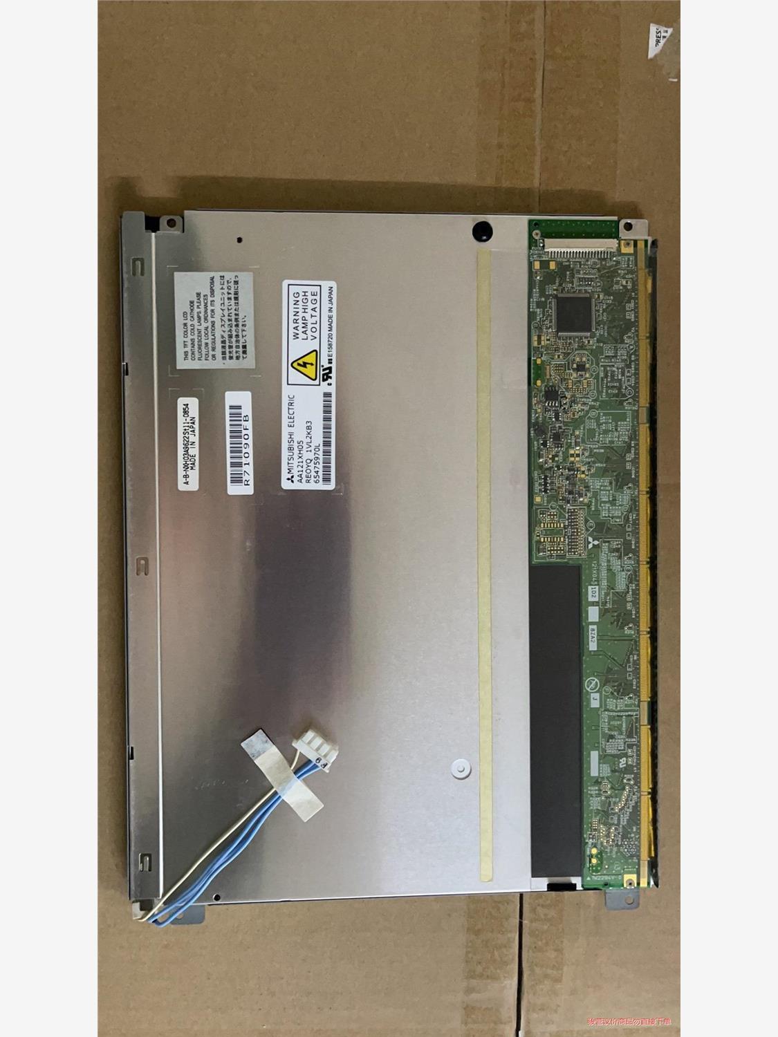 原装 三菱12.1寸AA121XH01 AA121SL03(议价商品）