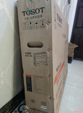 格力 大松 电取暖器 NDYC-22B 发热膜发热，不是油汀(议价商品）