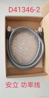 安立功率监视器连接线，D41346-2功率线，质保2个月骏营议价商品
