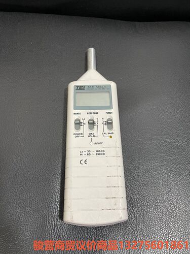 台湾泰仕噪音计处理  TES1350A   实物图片骏营商贸—议价