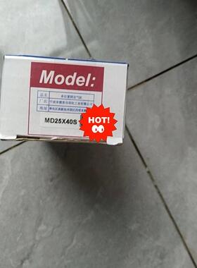 MD25X40S    亚德客气缸-骏营议价商品