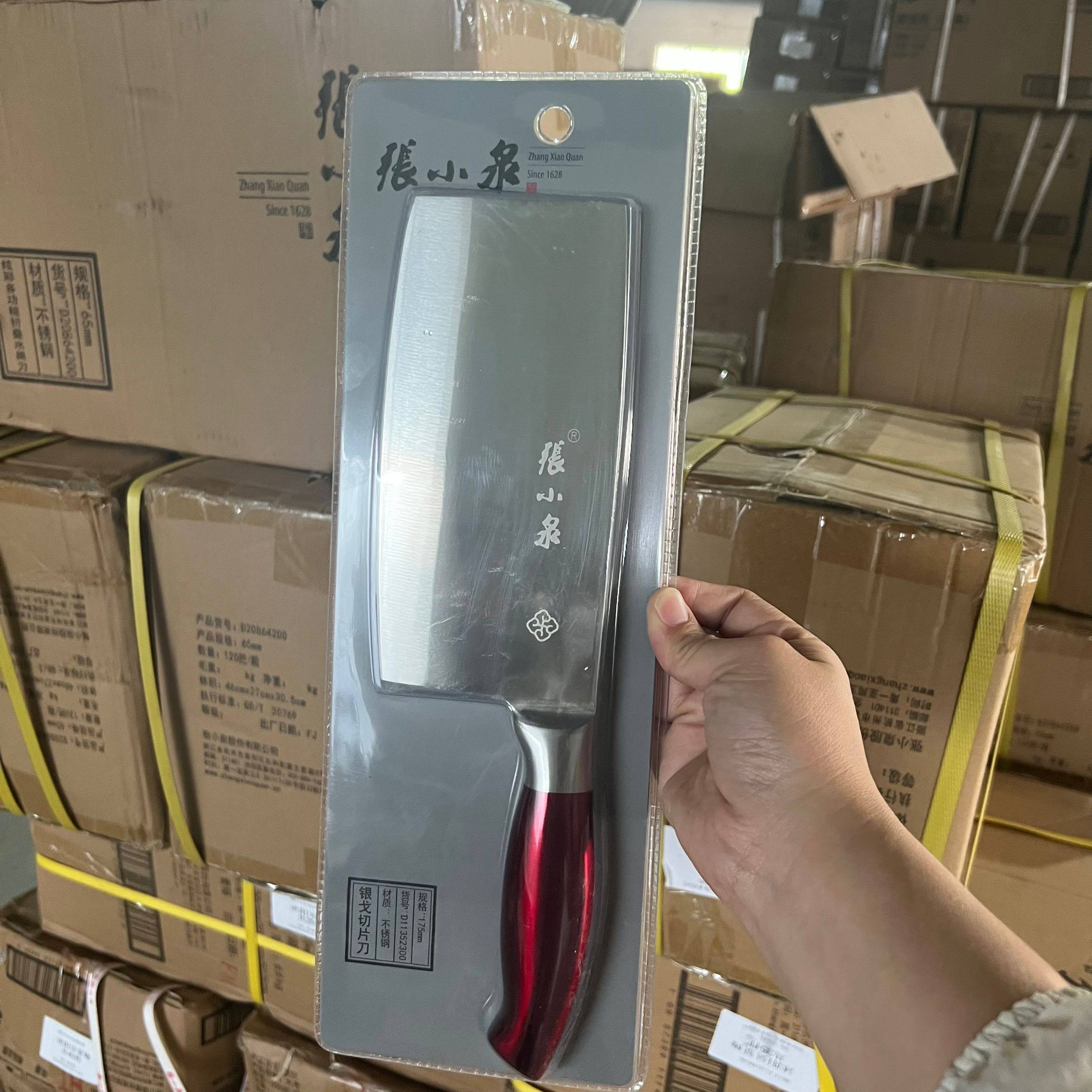 张小泉菜刀家用不锈钢切菜切片切肉刀厨师刀具银戈切片刀